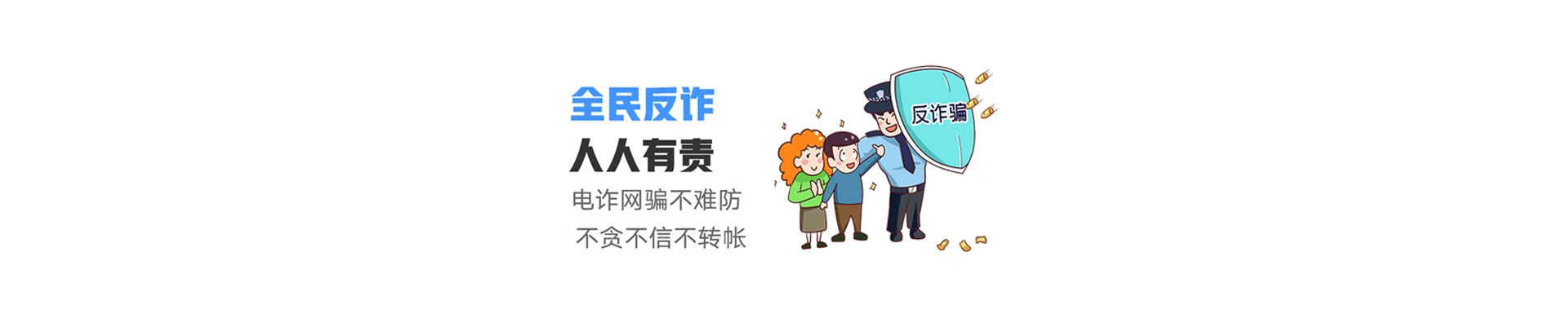 昌乐县联通宽带