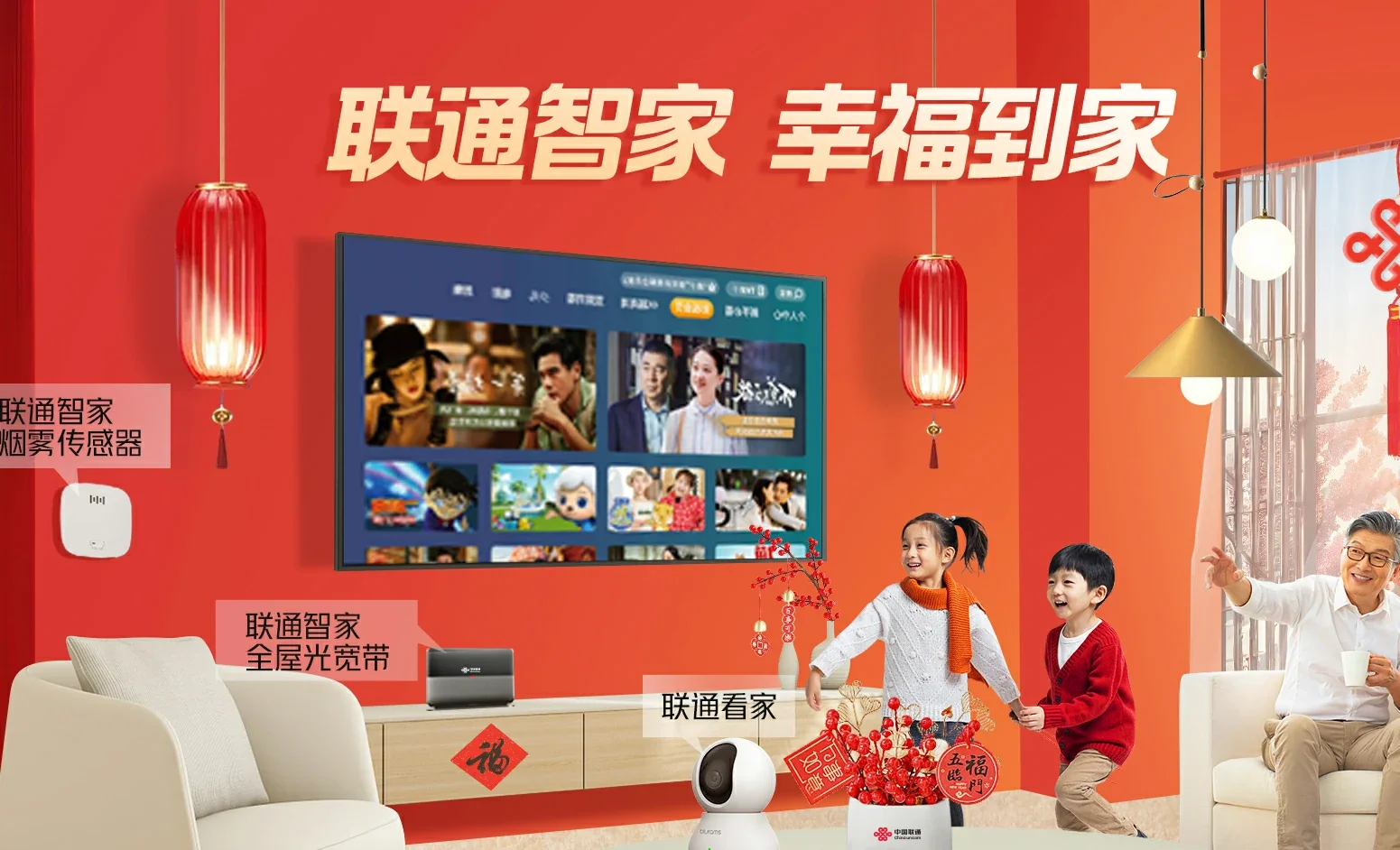 昌乐县中国联通