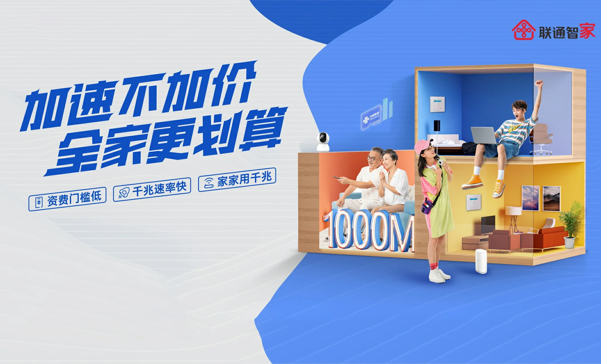 昌乐县中国联通
